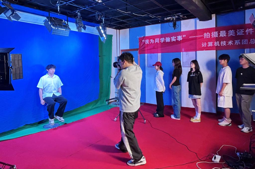 计算机技术系团总支开展“我为同学做实事”最美证件照拍摄活动
