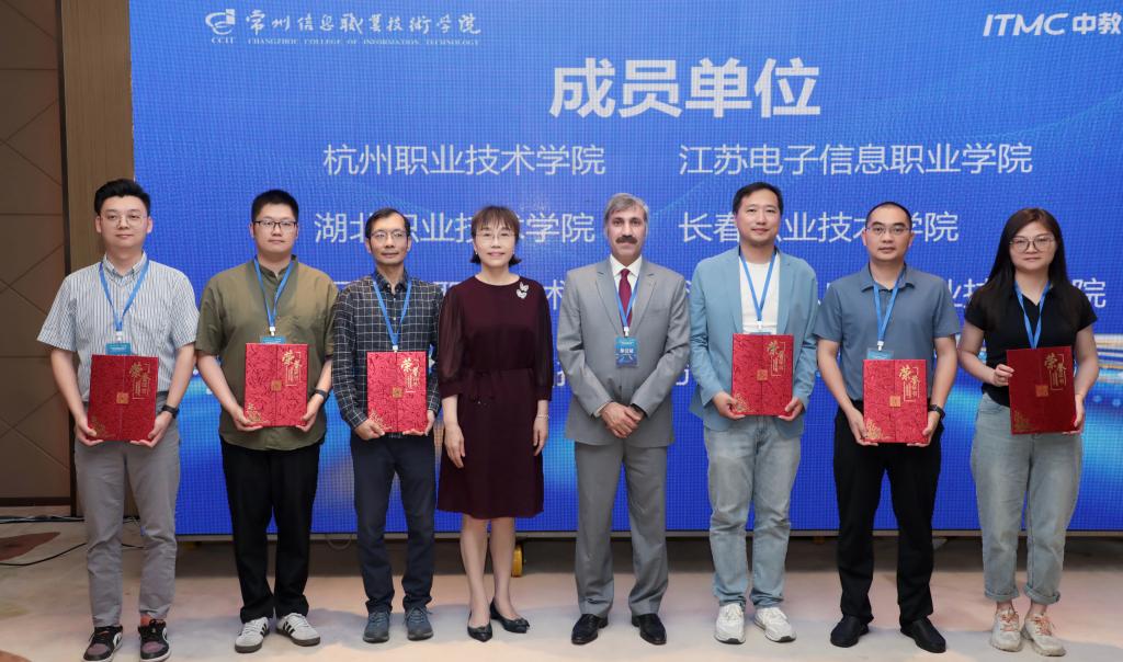 学院参加职业教育信息安全技术应用专业群国际教学资源建设研讨会