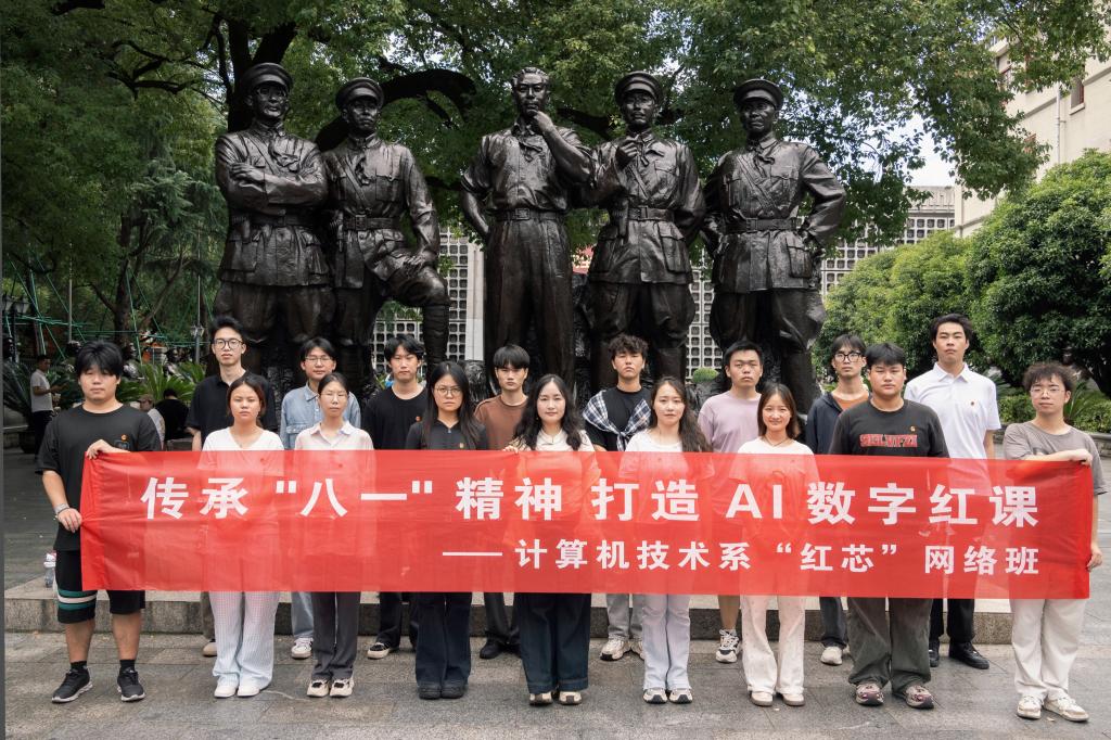 微信图片_20250714121304.jpg